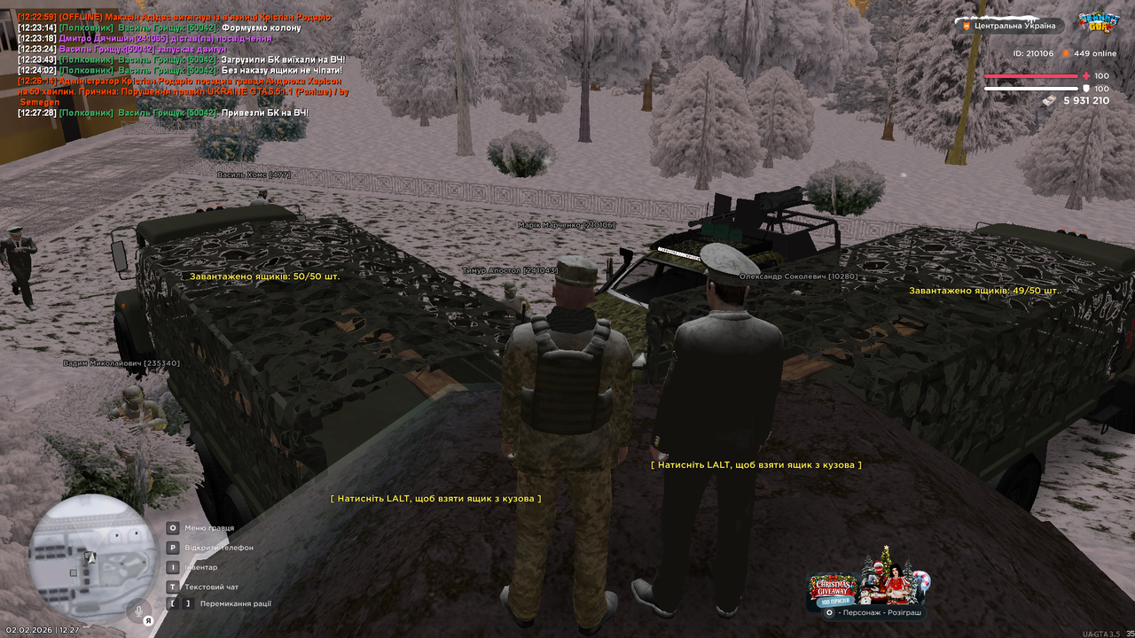 mta screen 2026 02 02 12 27 36