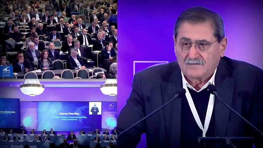 κοζάνη, ειδήσεις, νέα, Πτολεμαΐδα