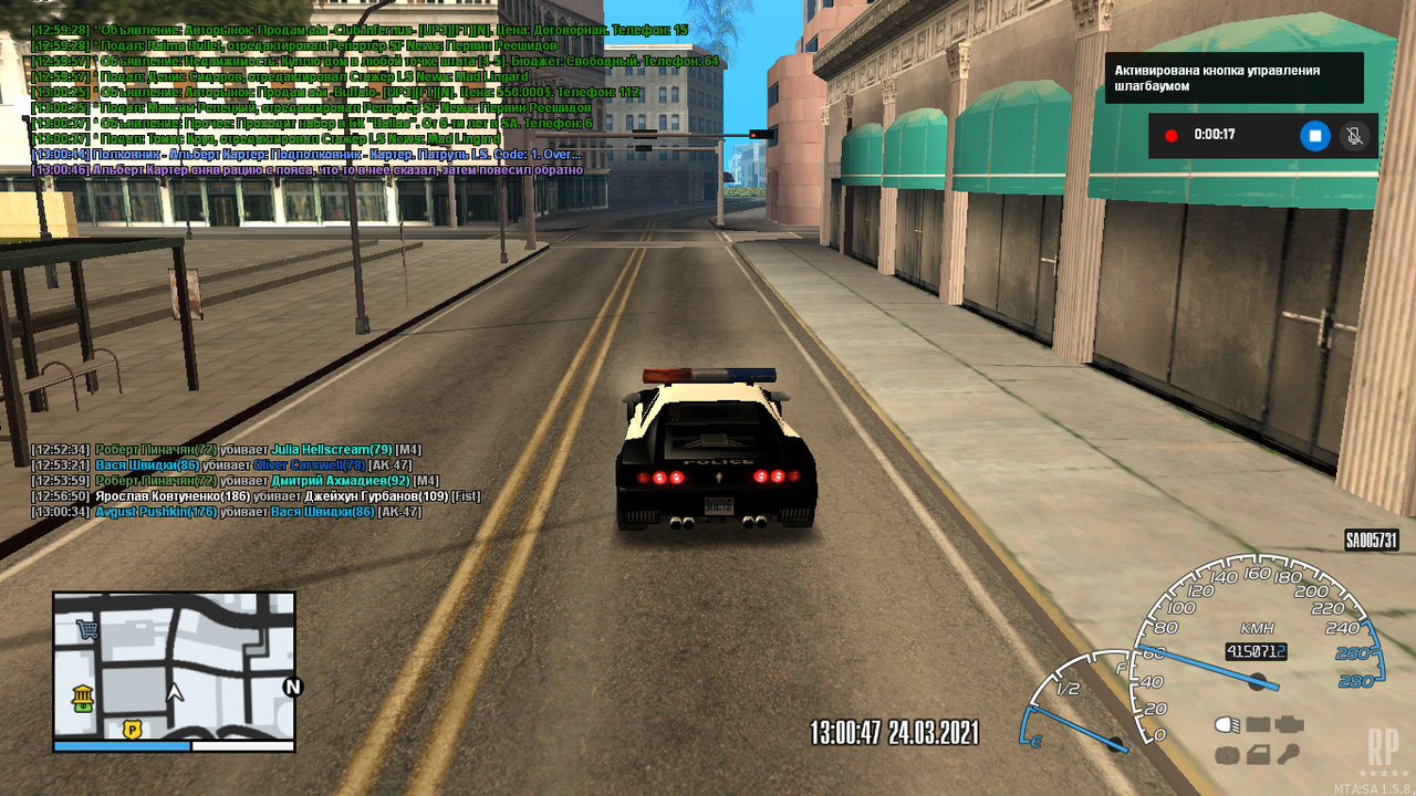 Снимок экрана (38)