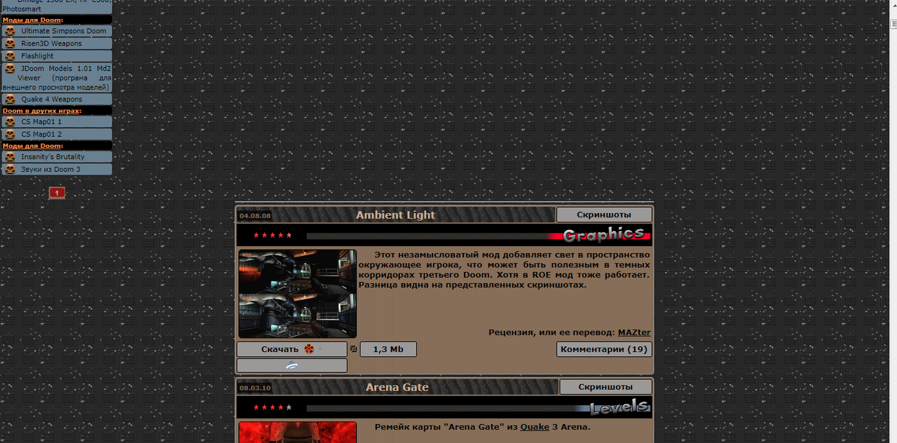 Безымянный