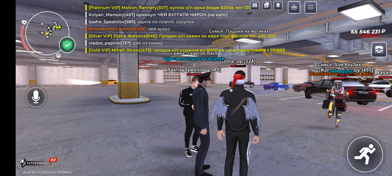 Screenshot 20260103 184557