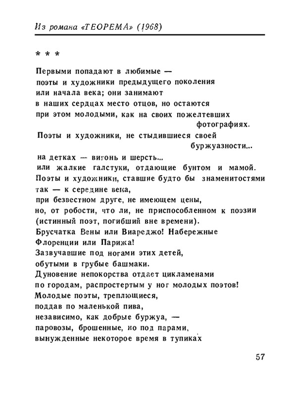 page-0059