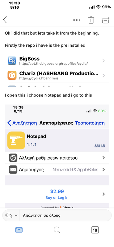 F9DF8899-AE11-4C21-9EF7-74F5BB787B45