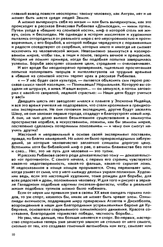 p0013