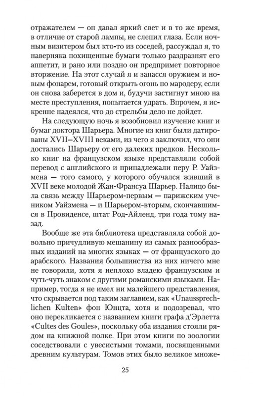 1-page-0024