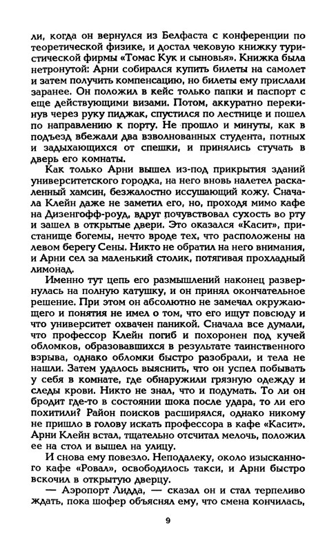 p0012