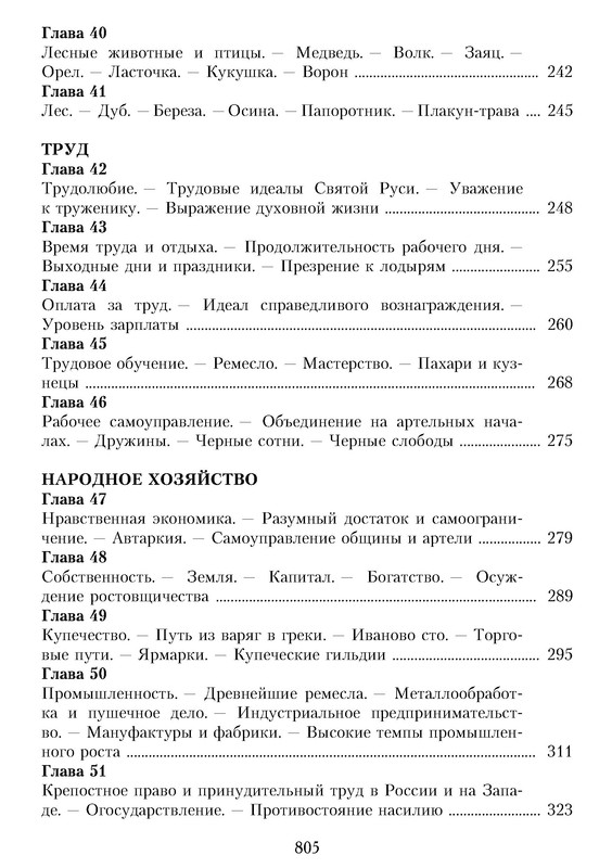 p0018