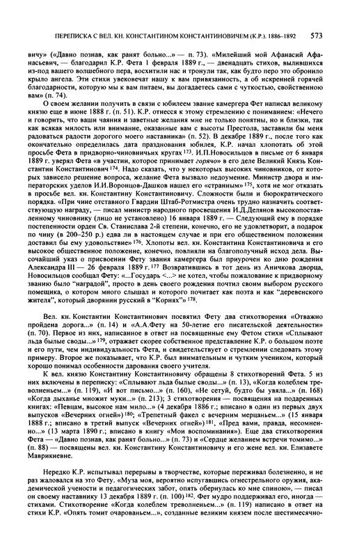 p0575