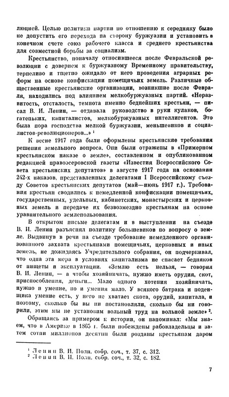 p0010