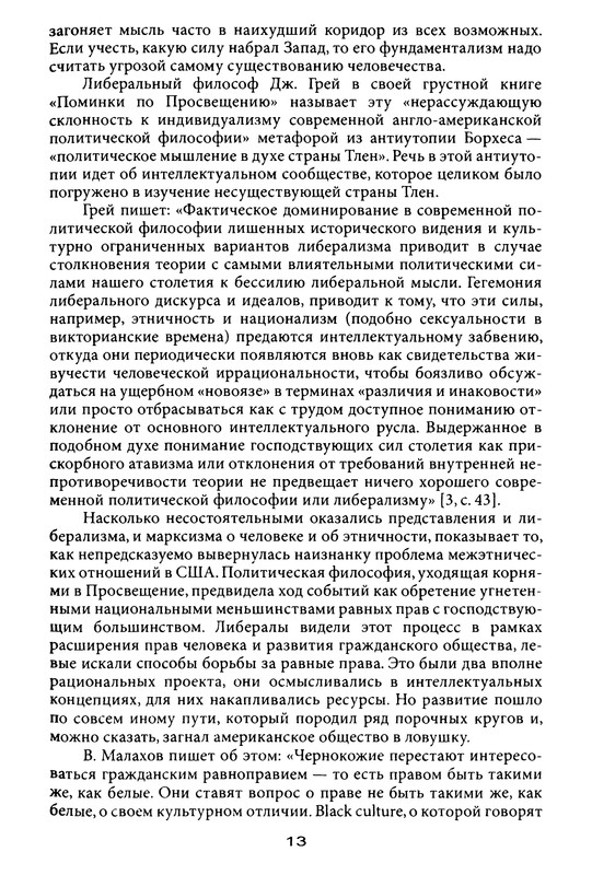 p0013