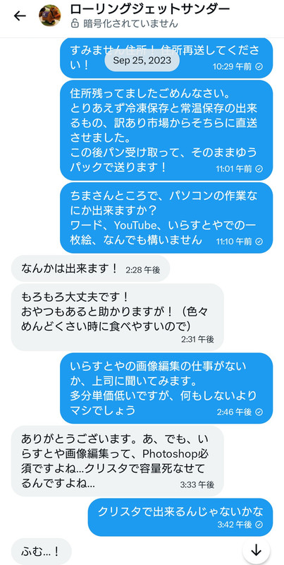 Screenshot 20260114 052202 2