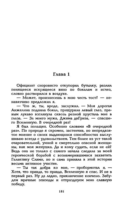 p0188