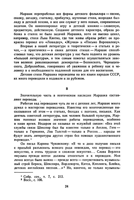 p0027
