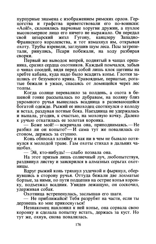 p0179