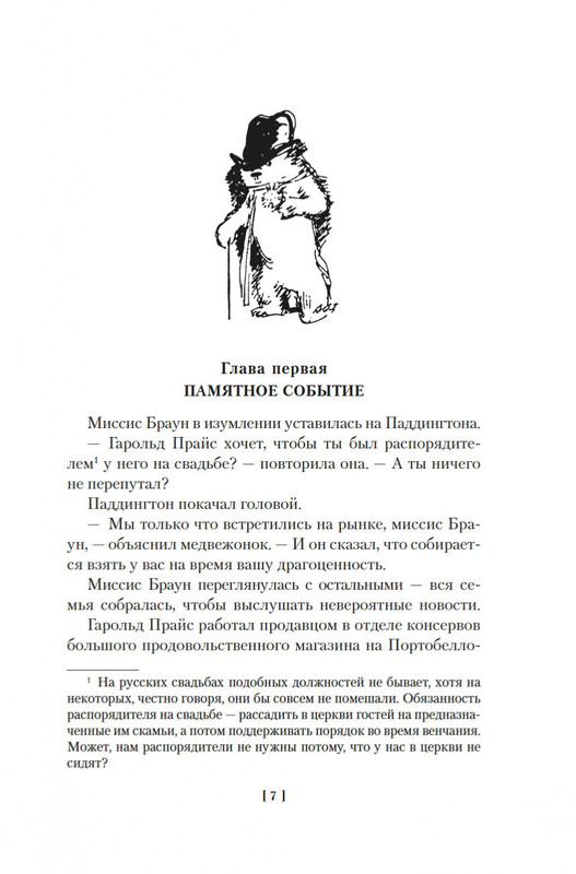 2-page-0005