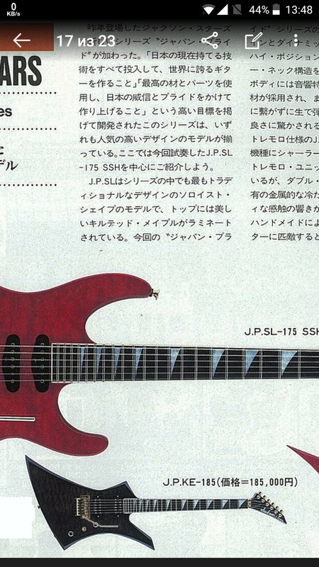 Screenshot_20171210-134843