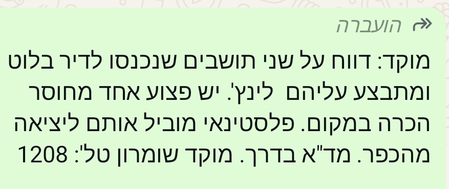 Screenshot_20241119_211303_WhatsApp