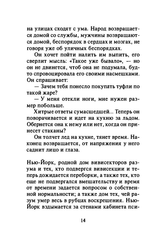 p0017
