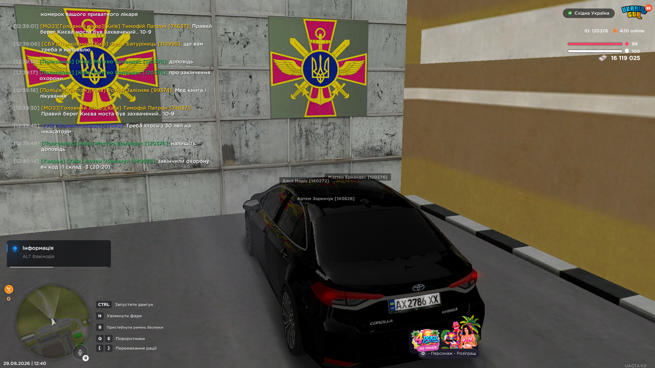 UKRAINE GTA 29 08 2026 12 40 20