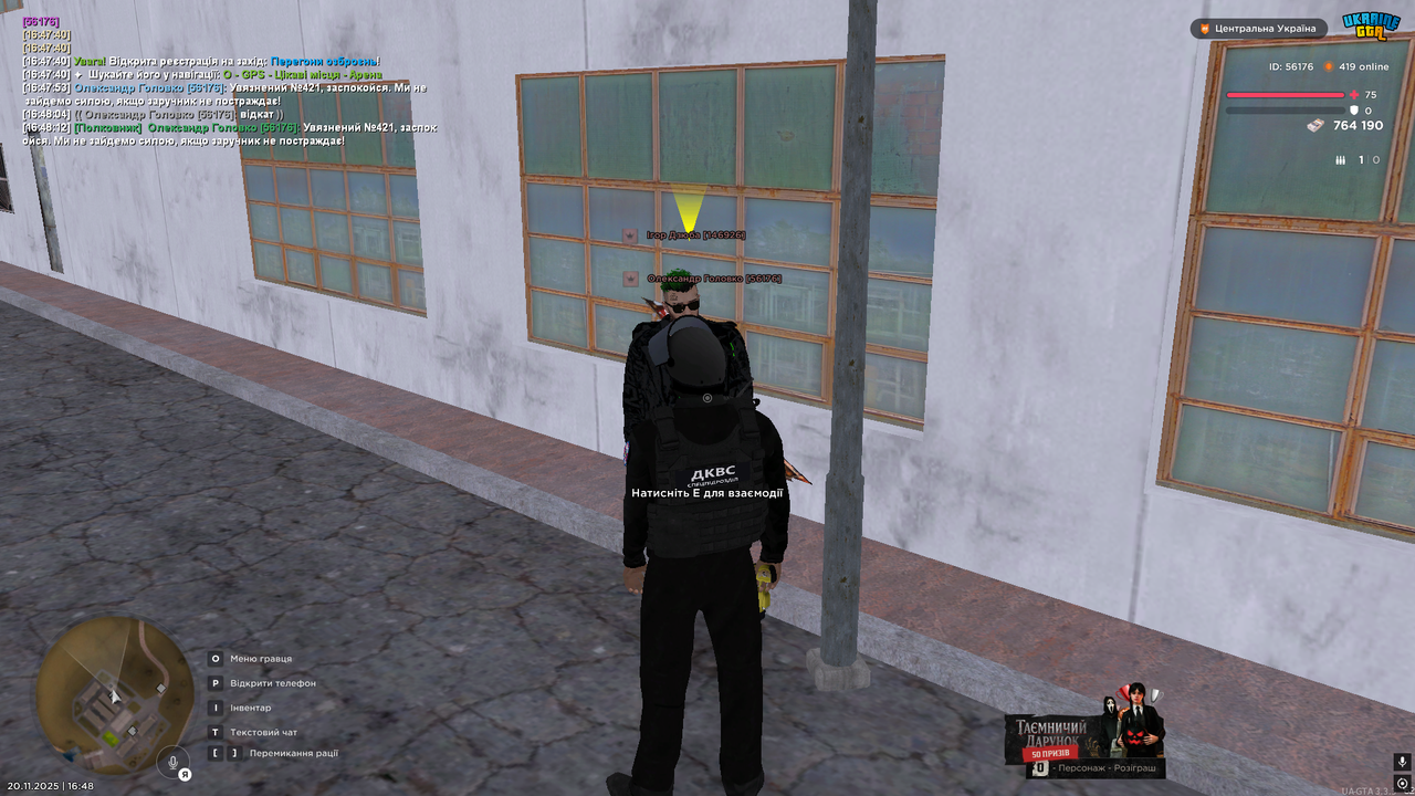Grand Theft Auto San Andreas Screenshot 2025 11 20 16 48 13 44
