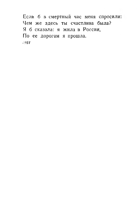 1946-page-0007