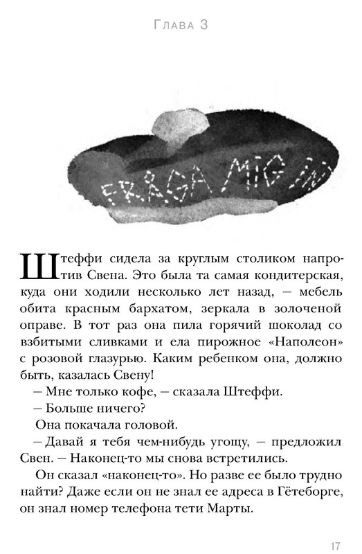 p0017