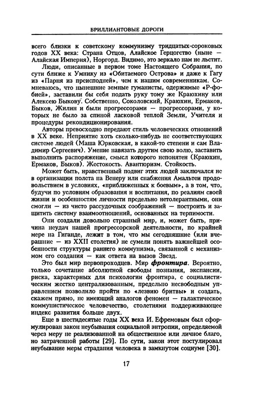 p0018
