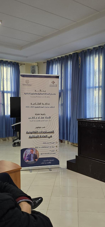 Whats-App-Image-2026-01-26-at-13-42-55-(3)