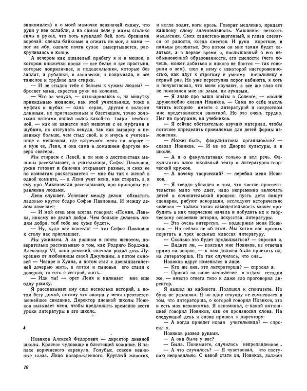 p0012