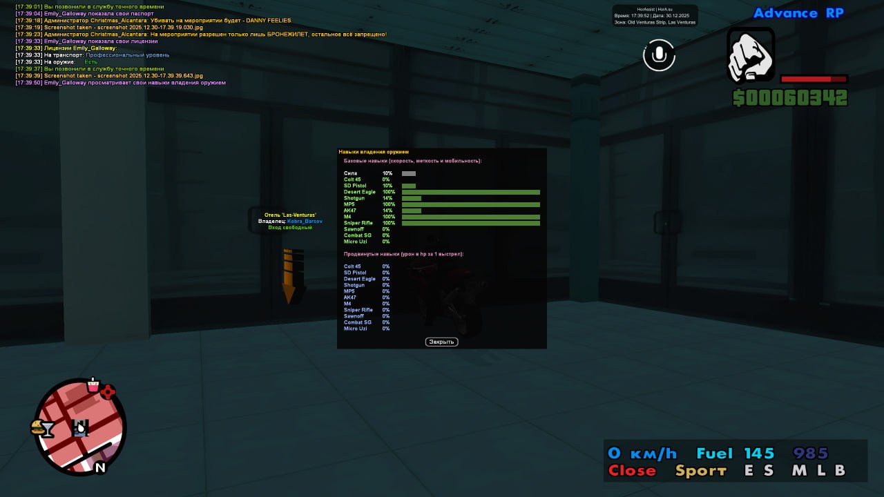 photo 4 2025 12 30 17 44 00