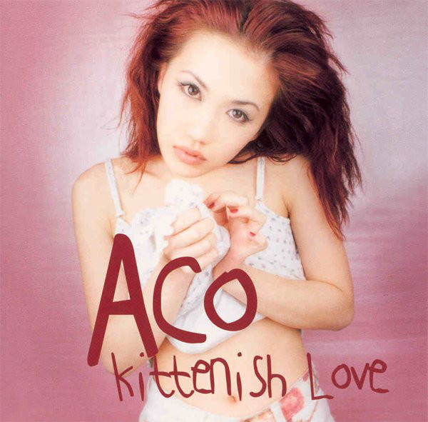 kittenish love 96