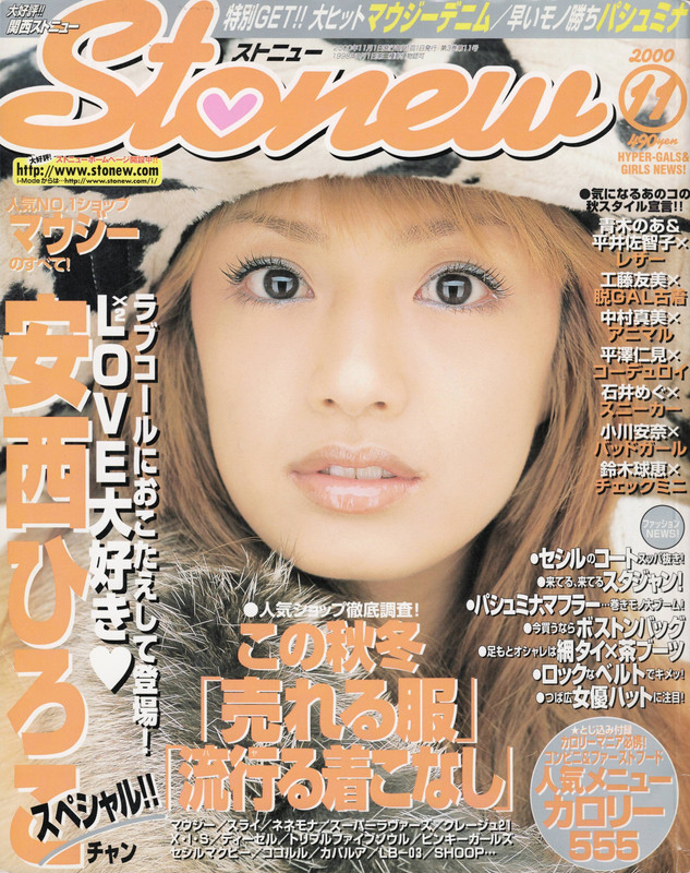nov 2000