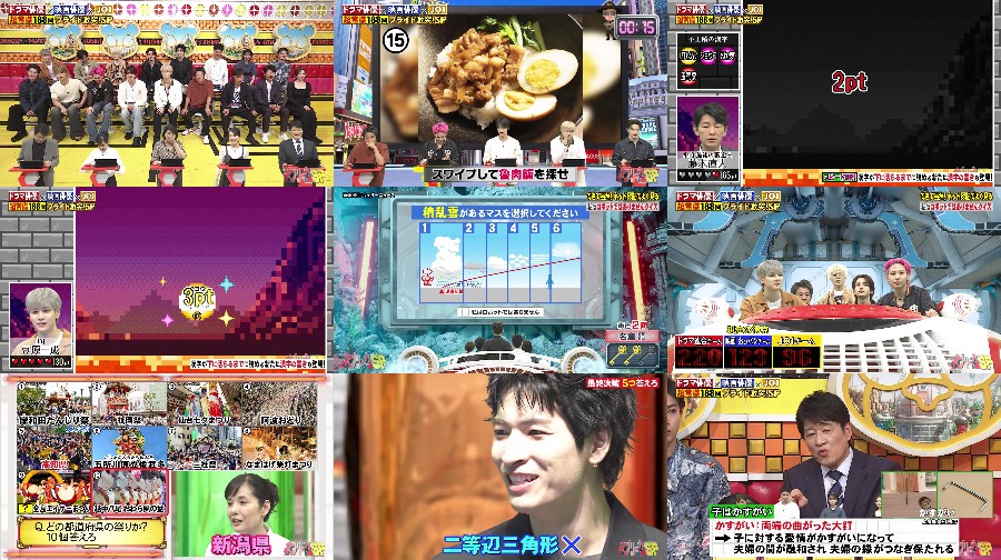 250707-Nep-League 【Webstream】250707 ネプリーグ (Nep League)