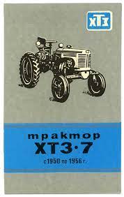 завантажене