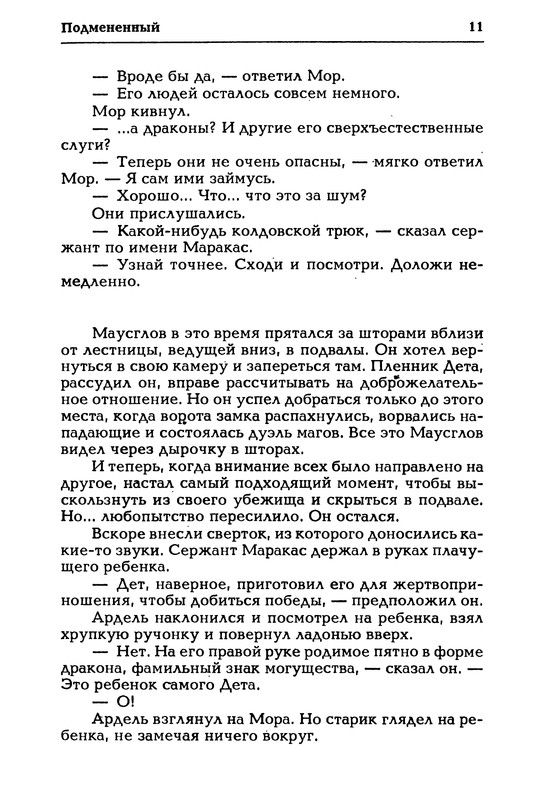 p0013