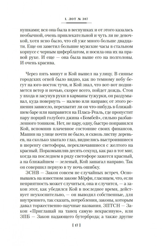 2-page-0016