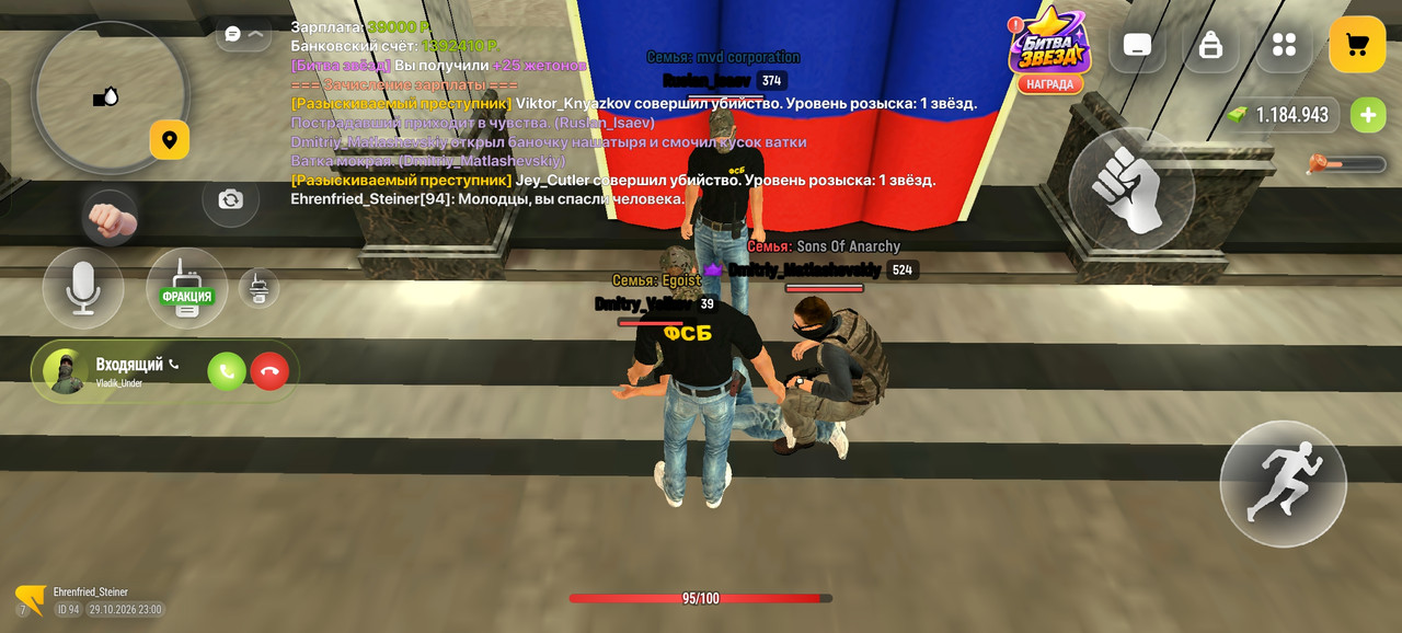 Screenshot 2026 10 29 23 00 50 88 4d3f9dd0791b04bcef30db0f729a7622