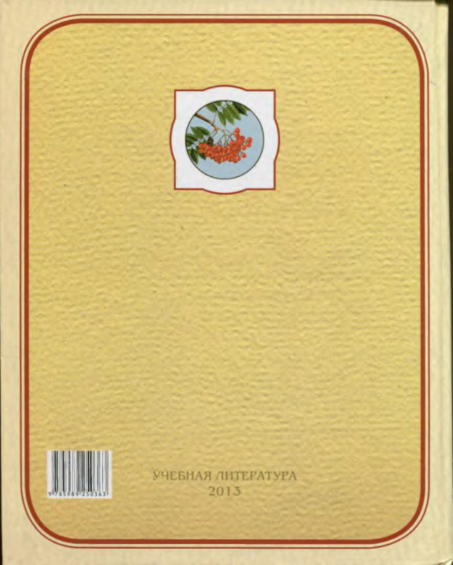 p0001