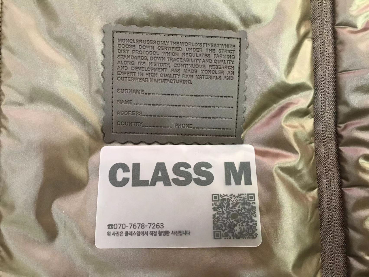 Image-20251117105238-2682-67