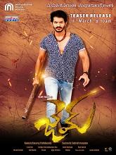 GEM (2024) HDRip Telugu Full Movie Watch Online Free