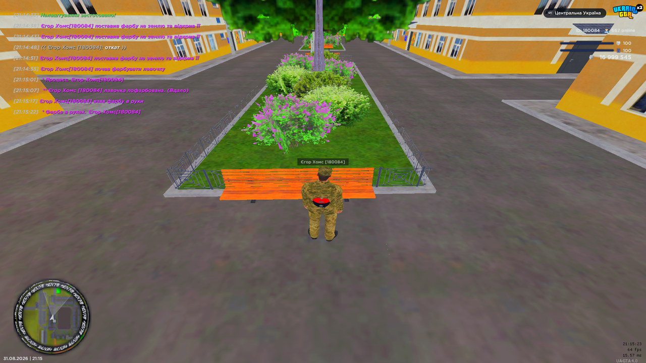 UKRAINE GTA 31 08 2026 21 15 23