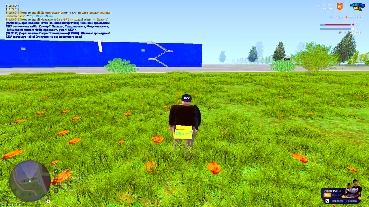 UKRAINE GTA Launcher 17.07.2025 16_52_36