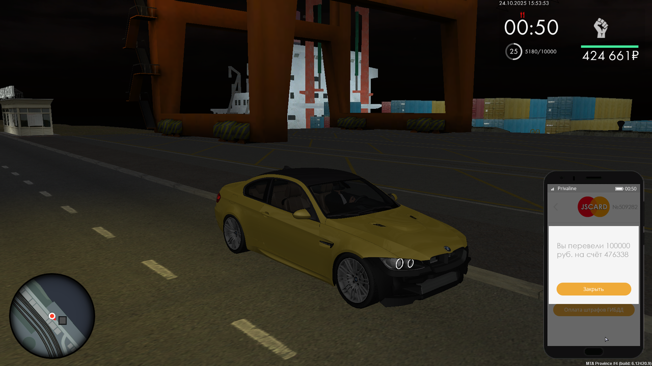 mta screen 2025 10 24 15 53 53