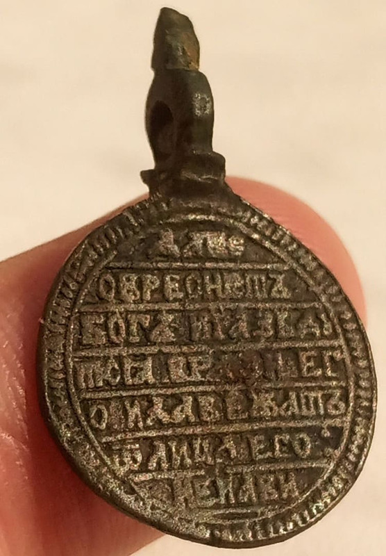 33х20МоршанскийТамбовской1