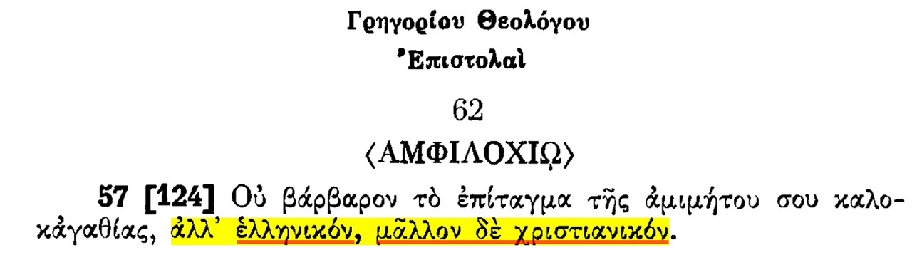 Εικόνα