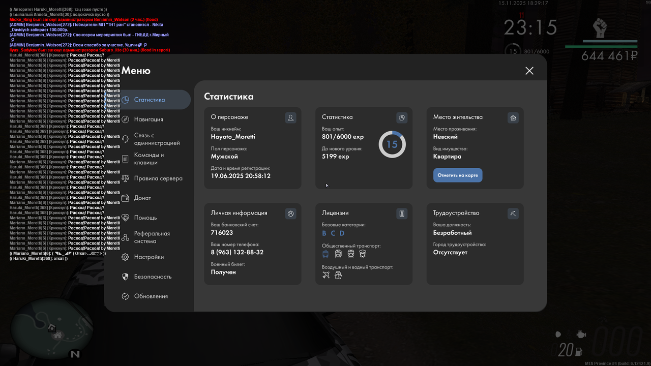 mta screen 2025 11 15 17 29 18