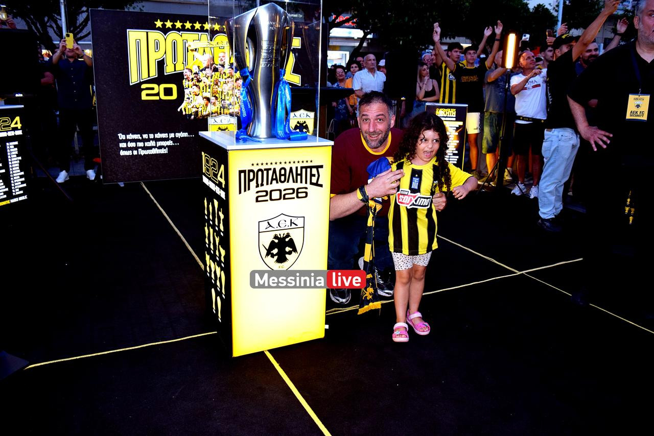 AEK-marios-DSC-1007