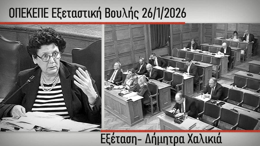 κοζάνη, ειδήσεις, νέα, Πτολεμαΐδα