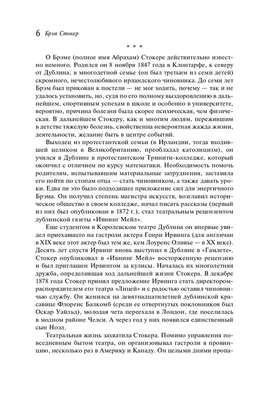 ITD000000001407205-page-0007