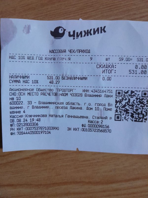 Изображение
